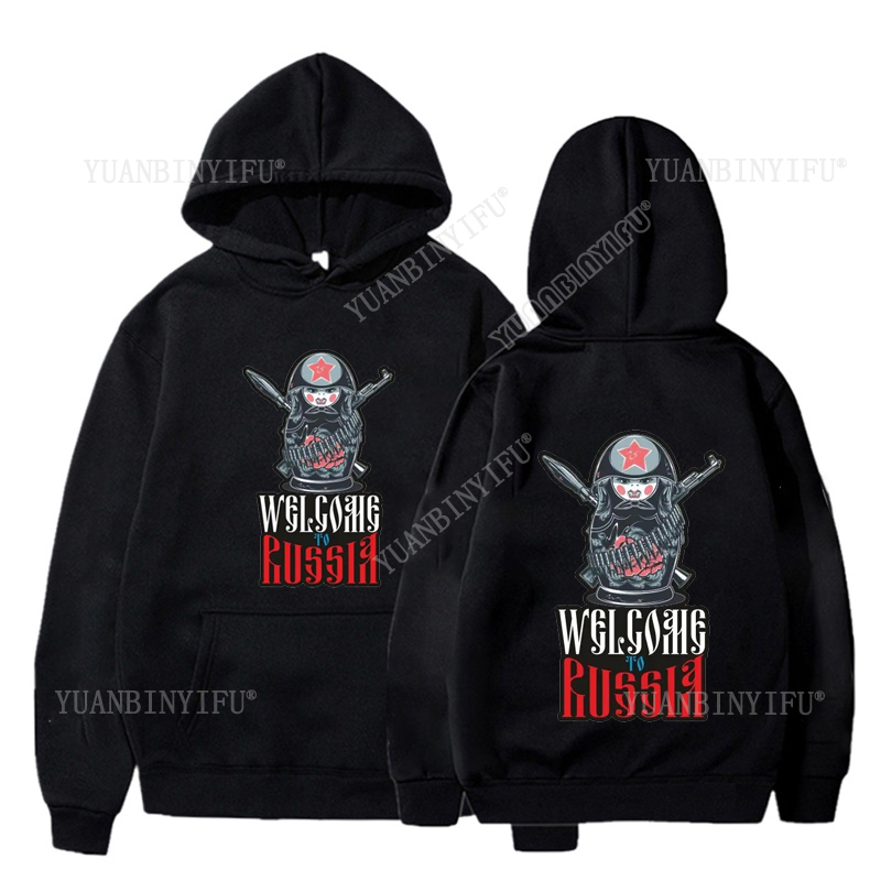 Street Fashion Russia - สไตล์ใหม่ 