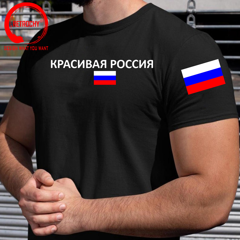 สหพันธรัฐรัสเซียรัสเซียเสื้อยื - Street Fashion Russia บทวิจารณ์และราคา