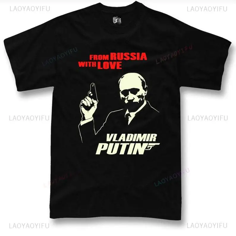ตลกปูติน T เสื้อรักจากรัสเซียช - Street Fashion Russia บทวิจารณ์และราคา