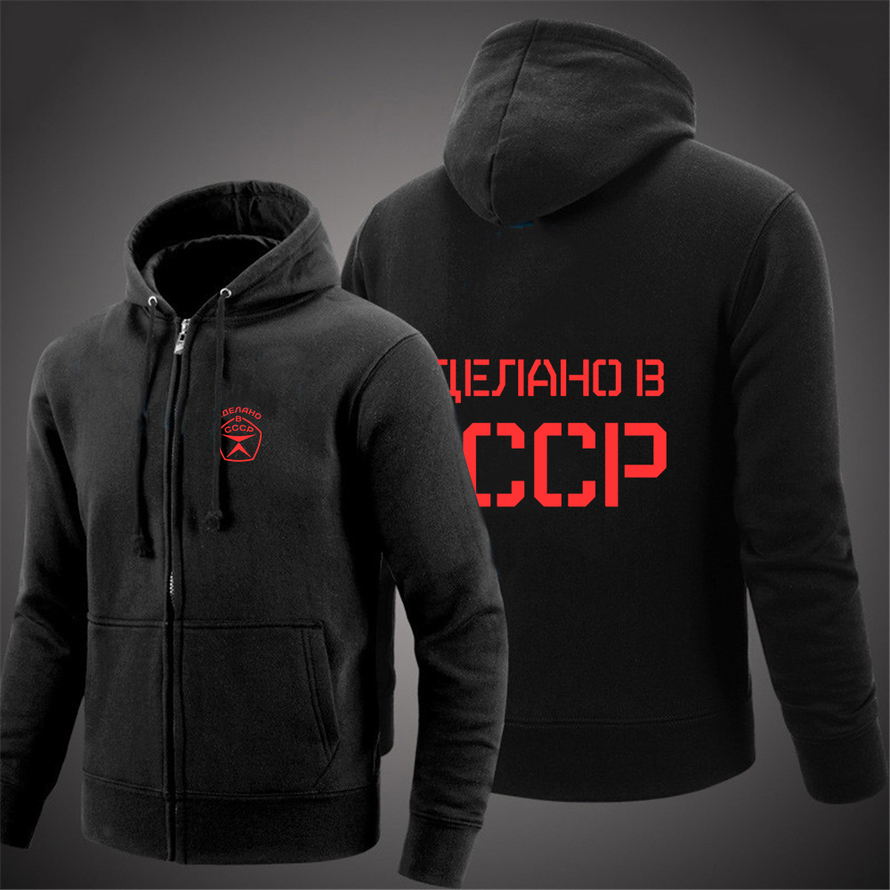 เสื้อฮู้ดซิปสีพื้นผู้ชายลายพิม - Street Fashion Russia บทวิจารณ์และราคา