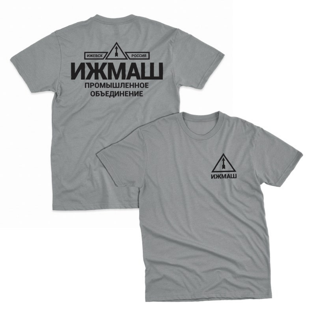 Izhmash Industrial Association - Street Fashion Russia บทวิจารณ์และราคา